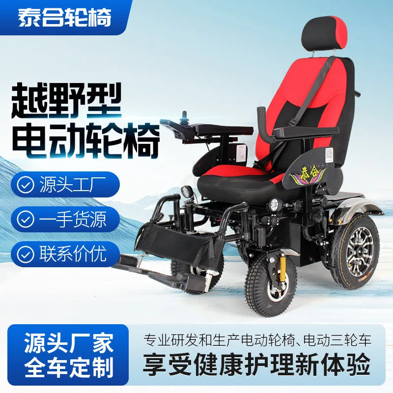 Disabled brushless electric wheelchair wheelchair electric folding automatic stair climbing ce certification